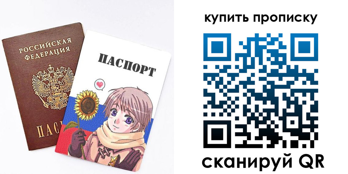 регистрация для дет. сада в Лабинске