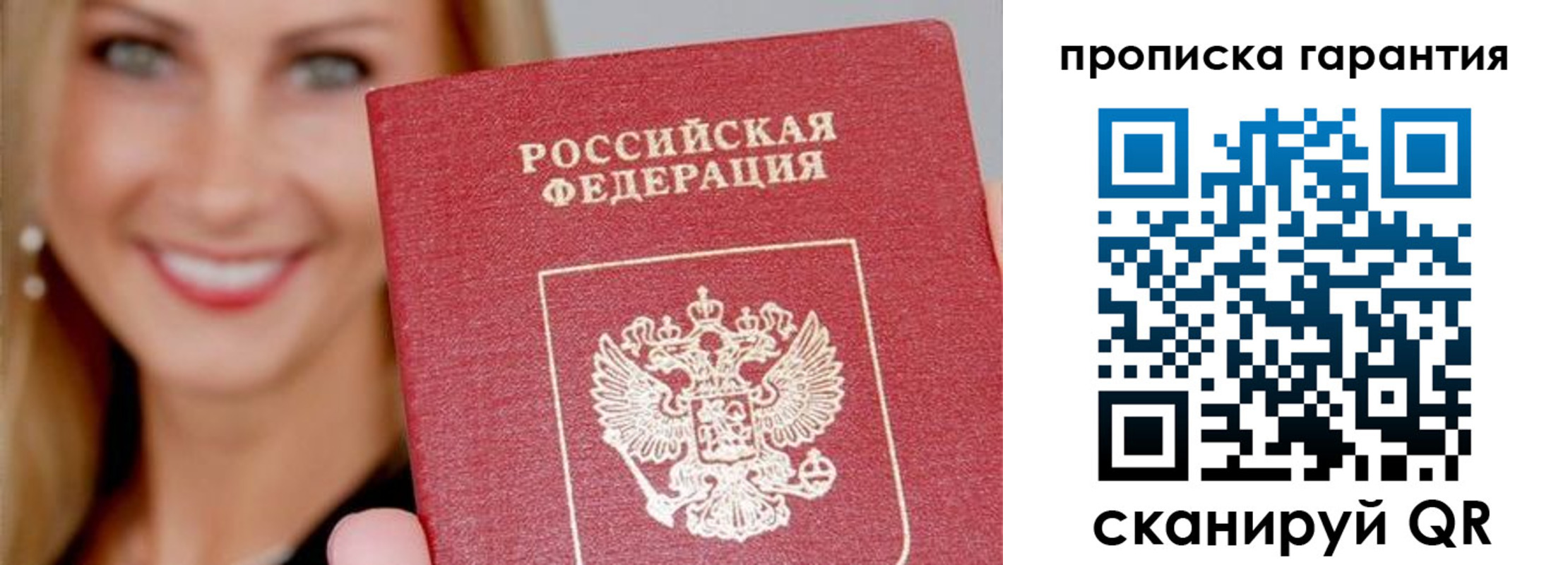 форма 3 в Лабинске
